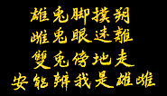 Poem